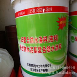 天地漆料加盟加盟政策 天地漆料加盟加盟电话 天地漆料加盟费用