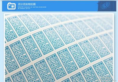 【重庆电器防伪标签/重庆易碎纸撕毁无效标签价格_重庆电器防伪标签/重庆易碎纸撕毁无效标签厂家】- 