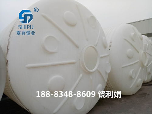 水箱pe储罐报价 厂家