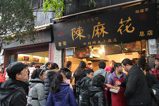 春节成渝行: 重庆洪崖洞及磁器口_重庆市旅游攻略_游天下短租网